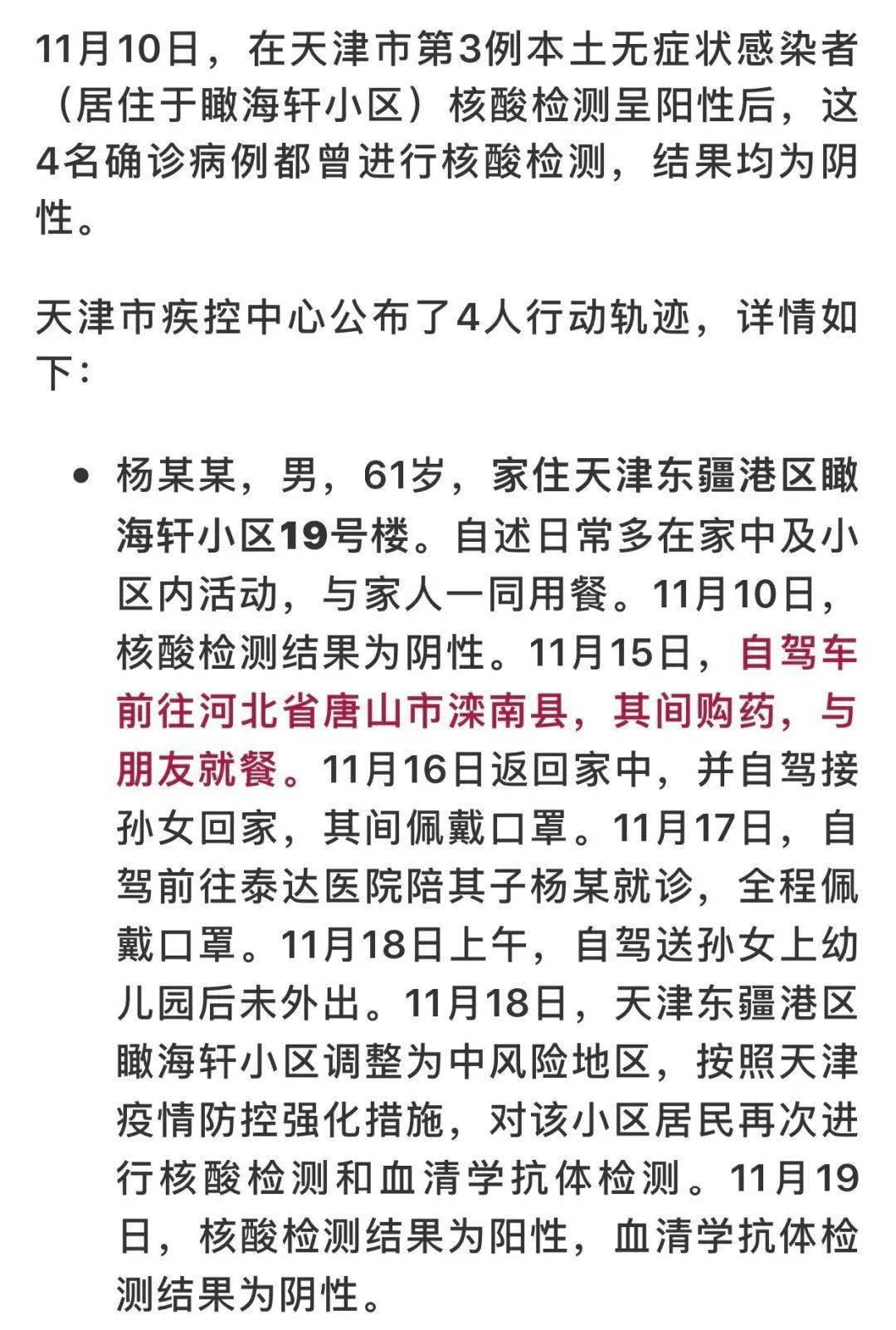 承德简谱_承德避暑山庄(2)