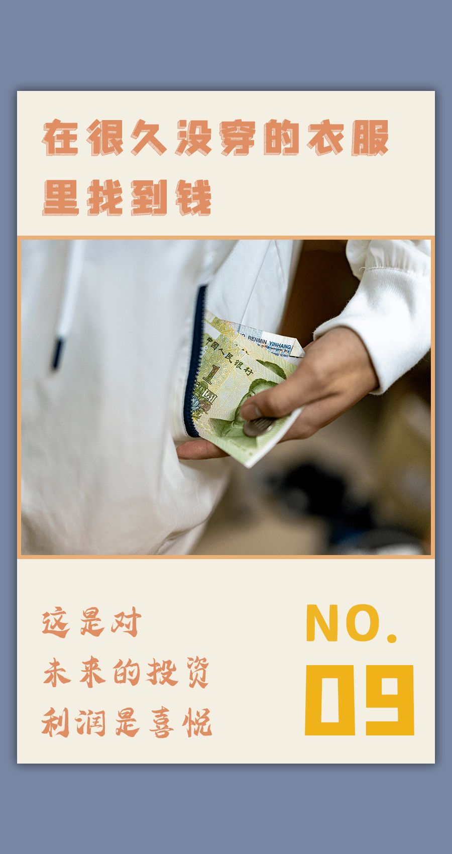 如何让心情变好中成药 5c82ff8aeb574b298b12e87ad7a64d4e.png