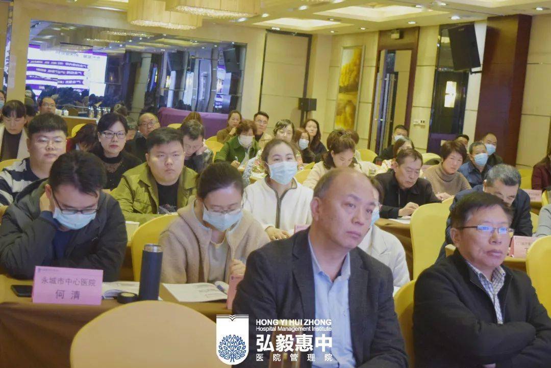 定位延伸精细化听清华戴宛辛老师解析医联体发展导向