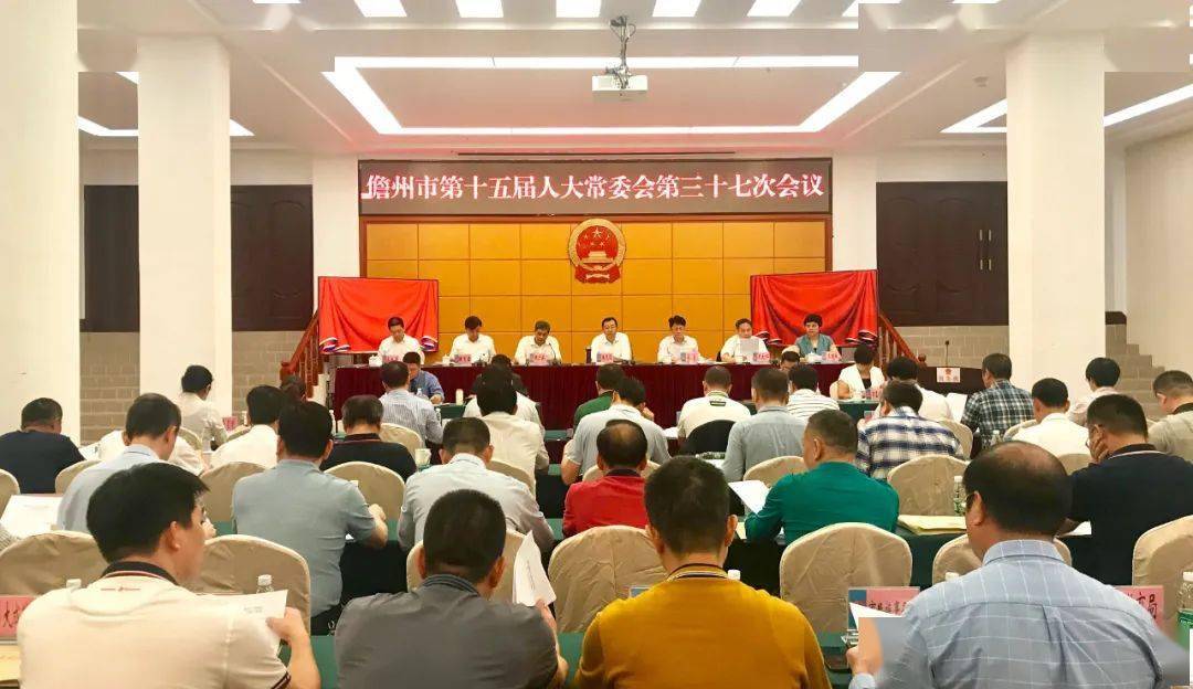 吴振兴任儋州市副市长↓_市人大常委会