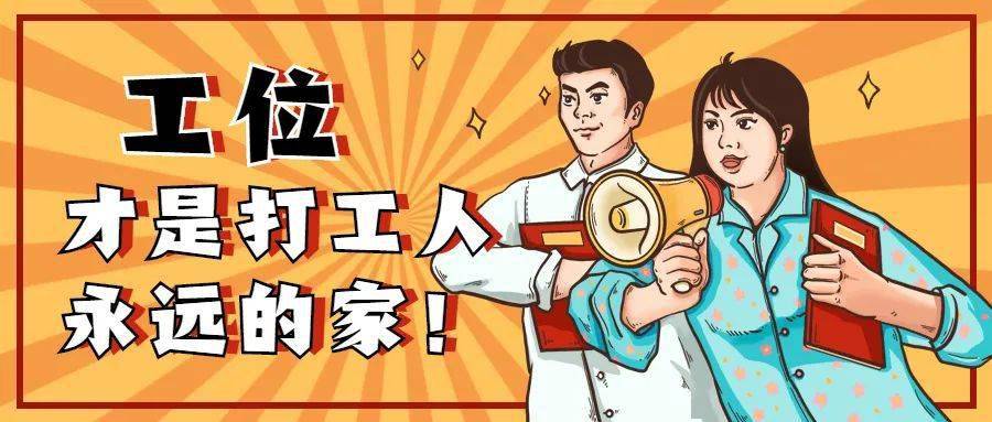 如何才能不打工 6c8756fa889941b1abbb3a714ace67c2.jpeg