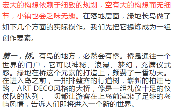 梦幻岛简谱_约定的梦幻岛简谱