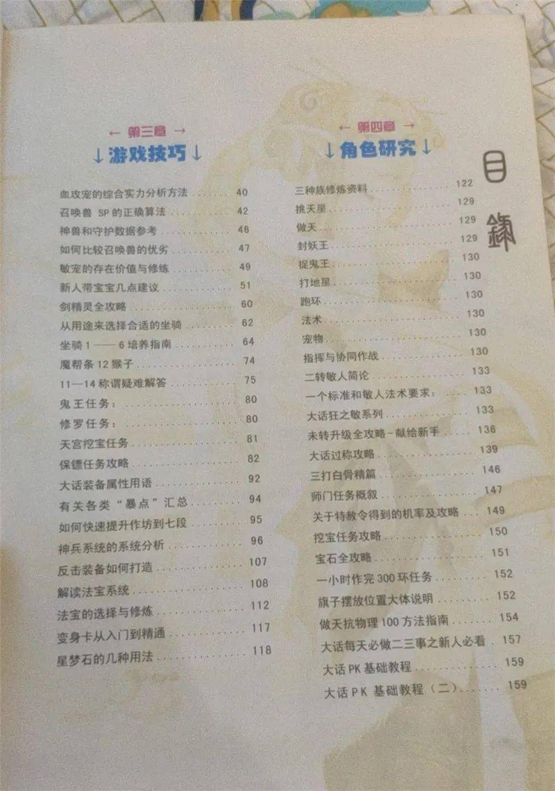 翻牌子的意思和含义 9b2fd3cc4176424bb6c5cd86aab53716.jpeg