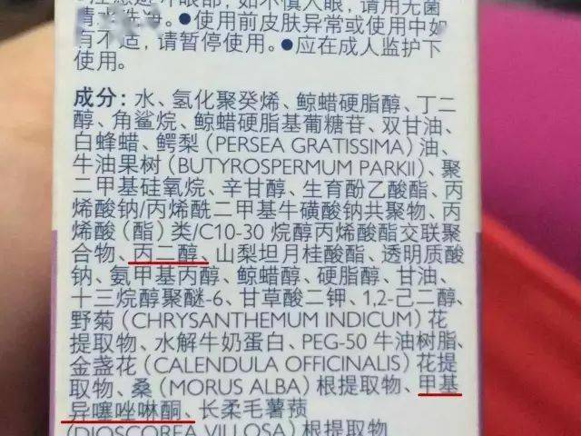 宝宝|可别犯这4种错!冬季给娃挑护肤品