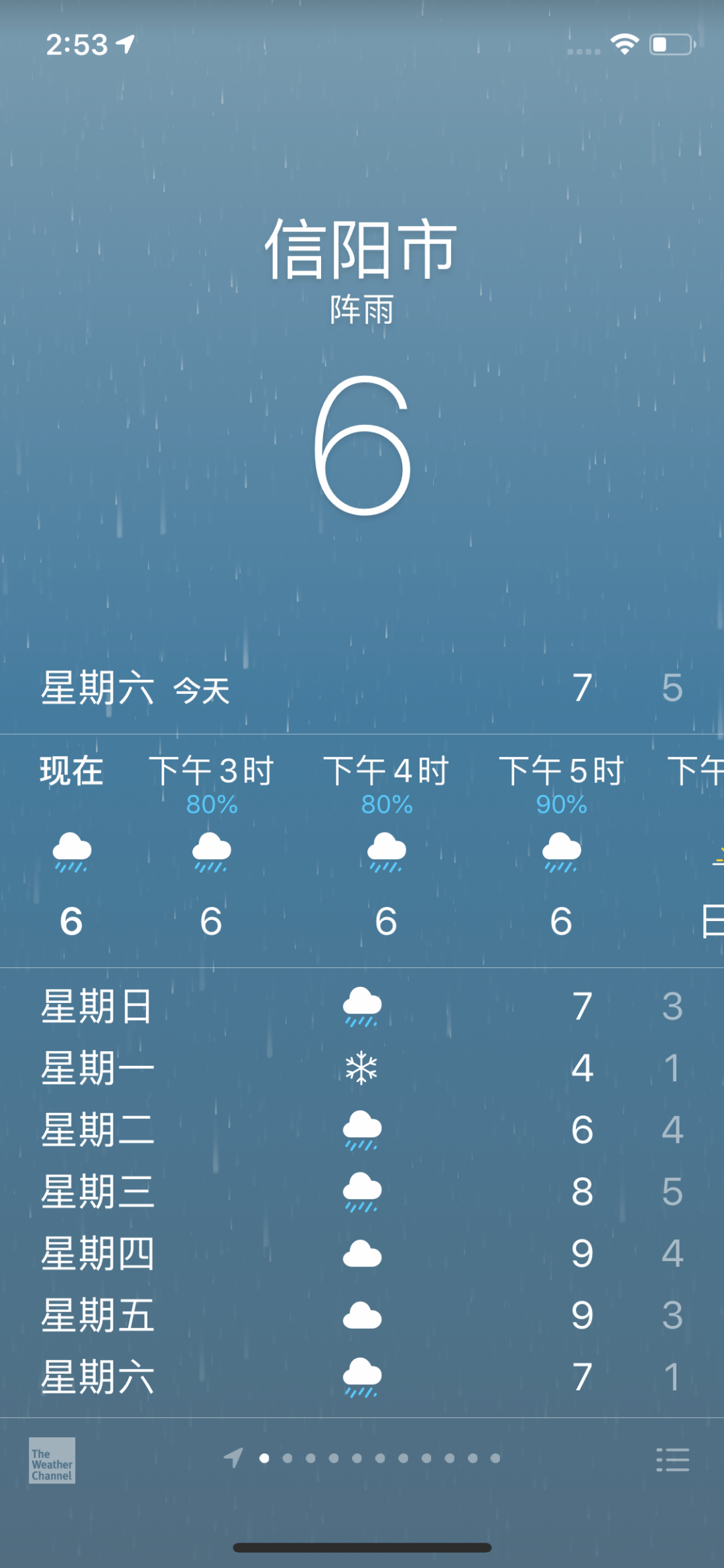 现在用什么软件可以看到天气 b456ce5dd6434880a085d50ce2ad2c02.png