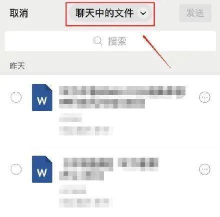 图片|微信又放大招！网友：终于不用转QQ了