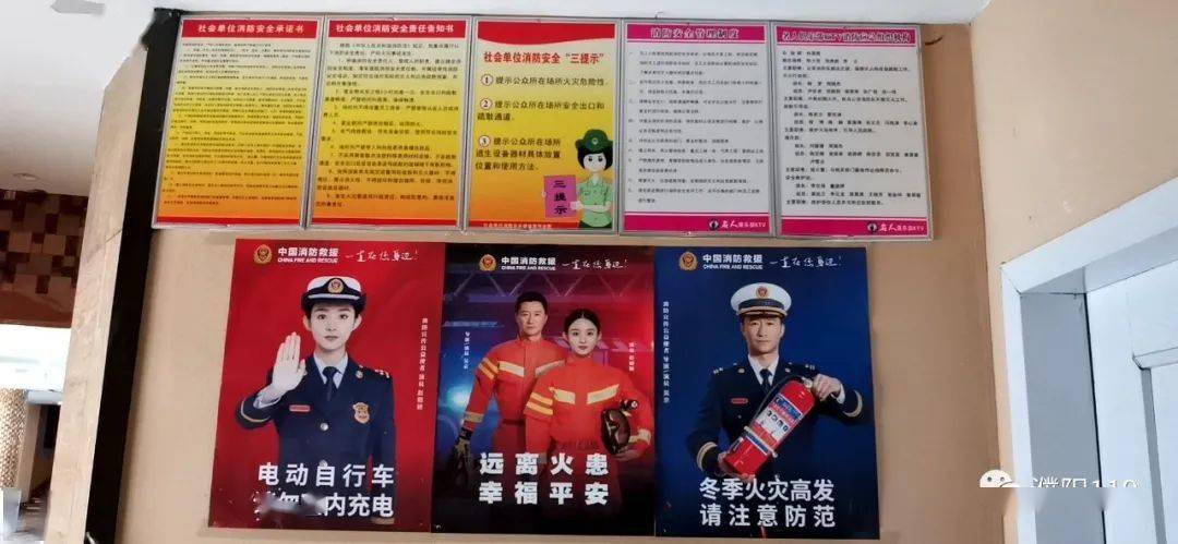 119消防宣传月吴京赵丽颖一起邀您关注消防安全
