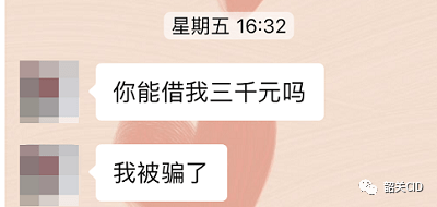 杀猪盘最新消息 c36af39873e348f493e99f7516a456ba.png
