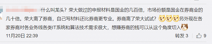 北京|投行圈刷屏！离证监会最近、中国“最牛”打印店北京荣大要IPO了