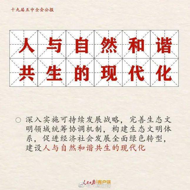 人口普查词_人口普查图片(3)