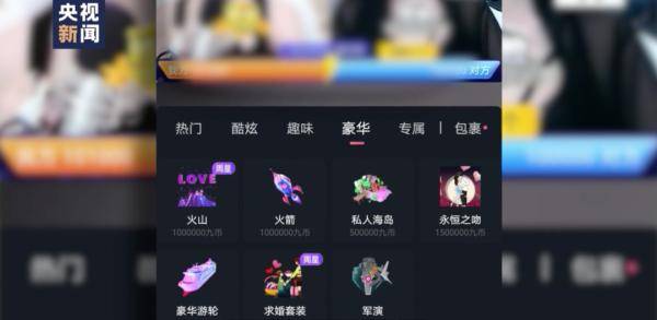 礼物|老板患新冠肺炎，员工竟挪用公款做出这种事