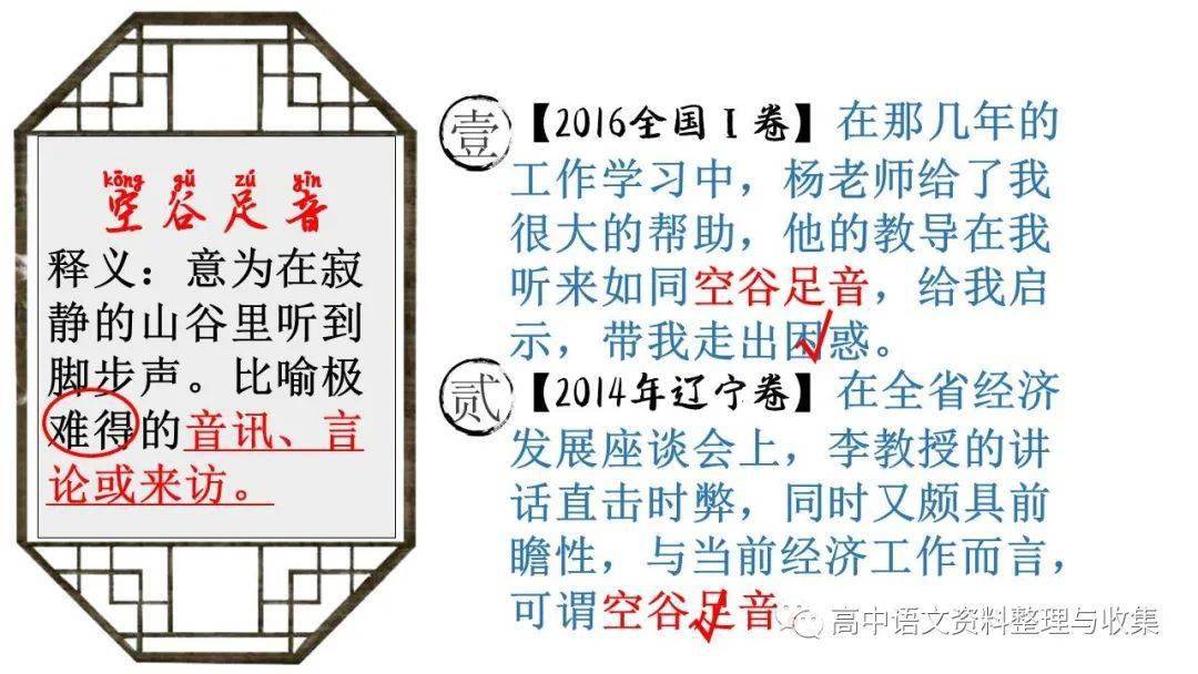 拳什么产品成语_成语故事简笔画(2)