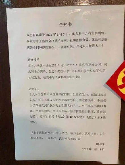 该公司|又一长租公寓突然跑路，3人被抓！数十万蛋壳租户随时可能＂无家可归＂，这个冬天有点冷..