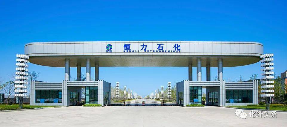 2020年恒力石化排名_恒力石化发家史:从连年亏损的小镇织造厂到市值千