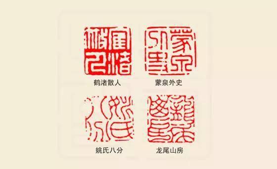 成语仪什么堂_成语故事图片(2)