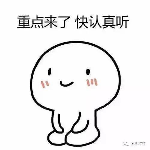 人口普查没人在家怎么登记_普查人口登记表格图片(3)