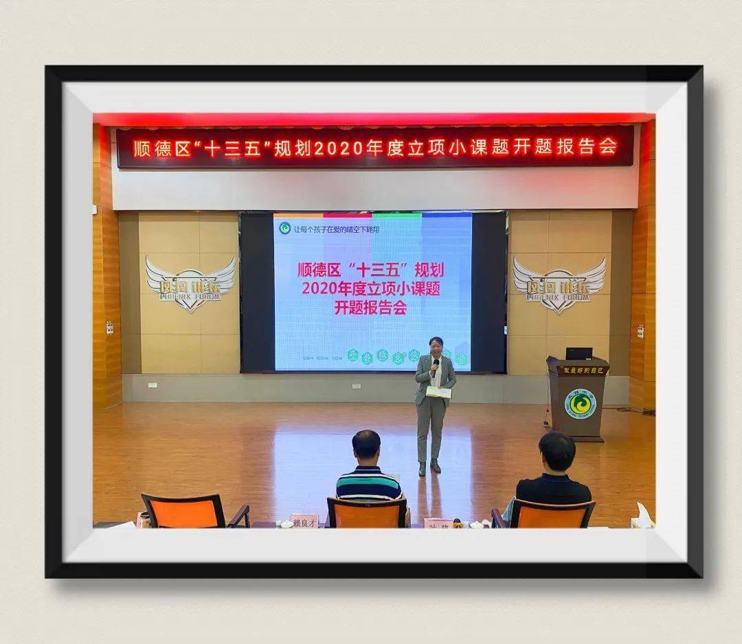 乘什么驱良成语_成语故事图片(3)