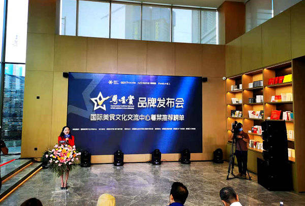 粤菜排行榜_2020中国餐饮品牌力白皮书发布,粤菜人气最旺