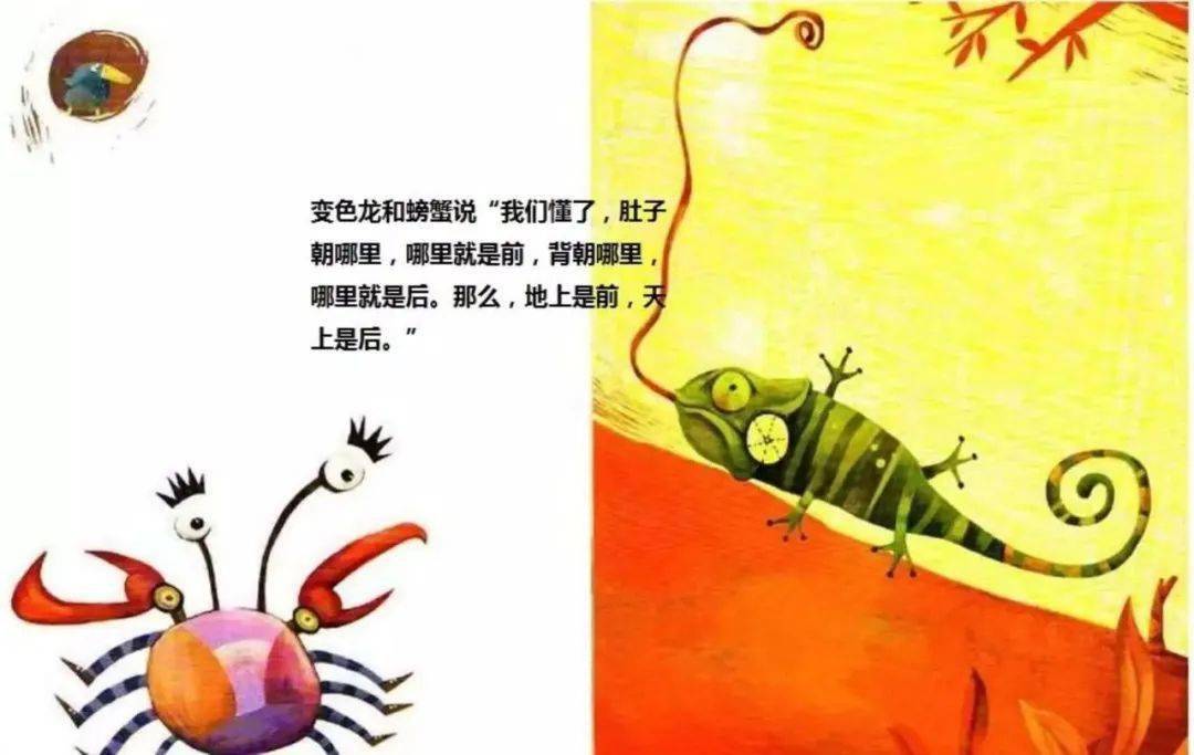 三岁儿童故事睡前故事完整 db9828c040b545dcb066b49c630c9108.jpeg