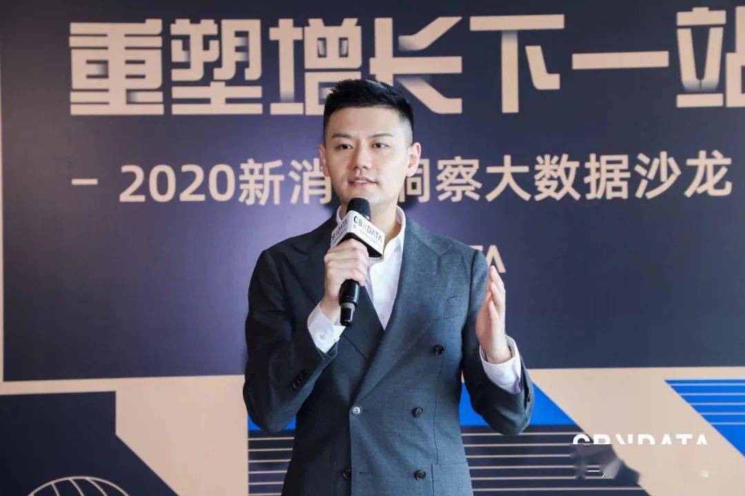 CBNData|新货架和新内容，会是重塑增长的新机会吗？