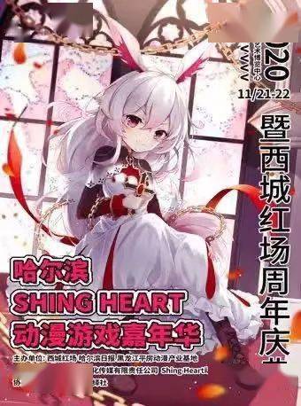 南宁跟哈尔滨2020年G_2020年哈尔滨冰雕照片(2)