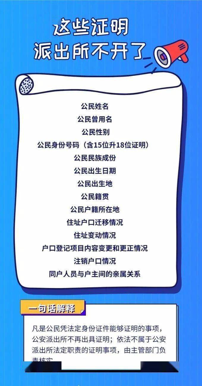 转扩！这些证明不用开了！