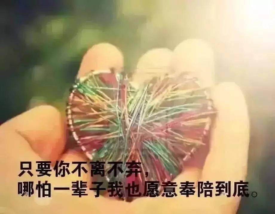 女生难过的伤感说说,去发一个朋友圈吧