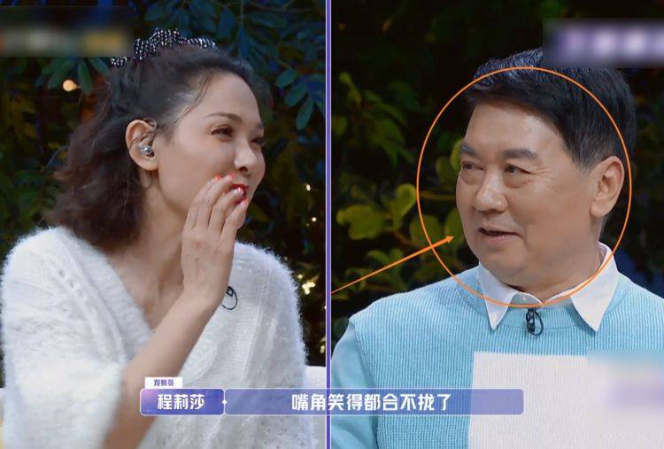金晨拒绝张继科,与新嘉宾约会笑开花,金爸爸也露出了满意的笑容