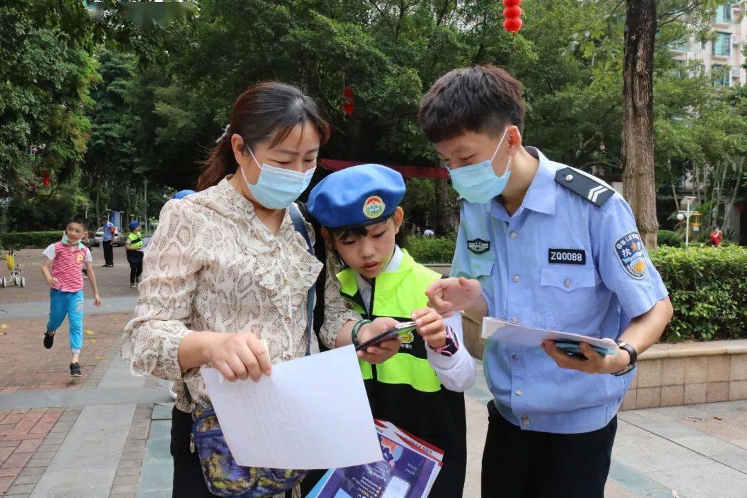 普法！禁毒！！防诈骗！！！凤阳街少年警队带你玩转巡演游园会街坊 