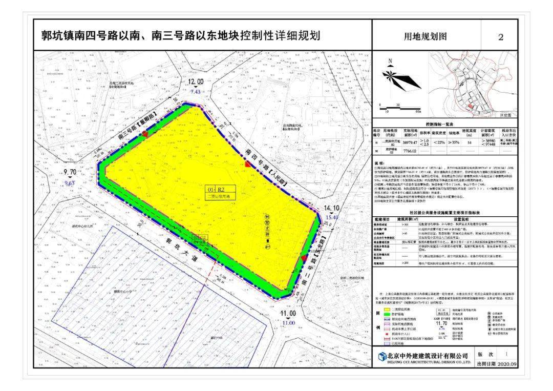 漳州市区这5个地块规划公布涉及幼儿园社区卫生服务站