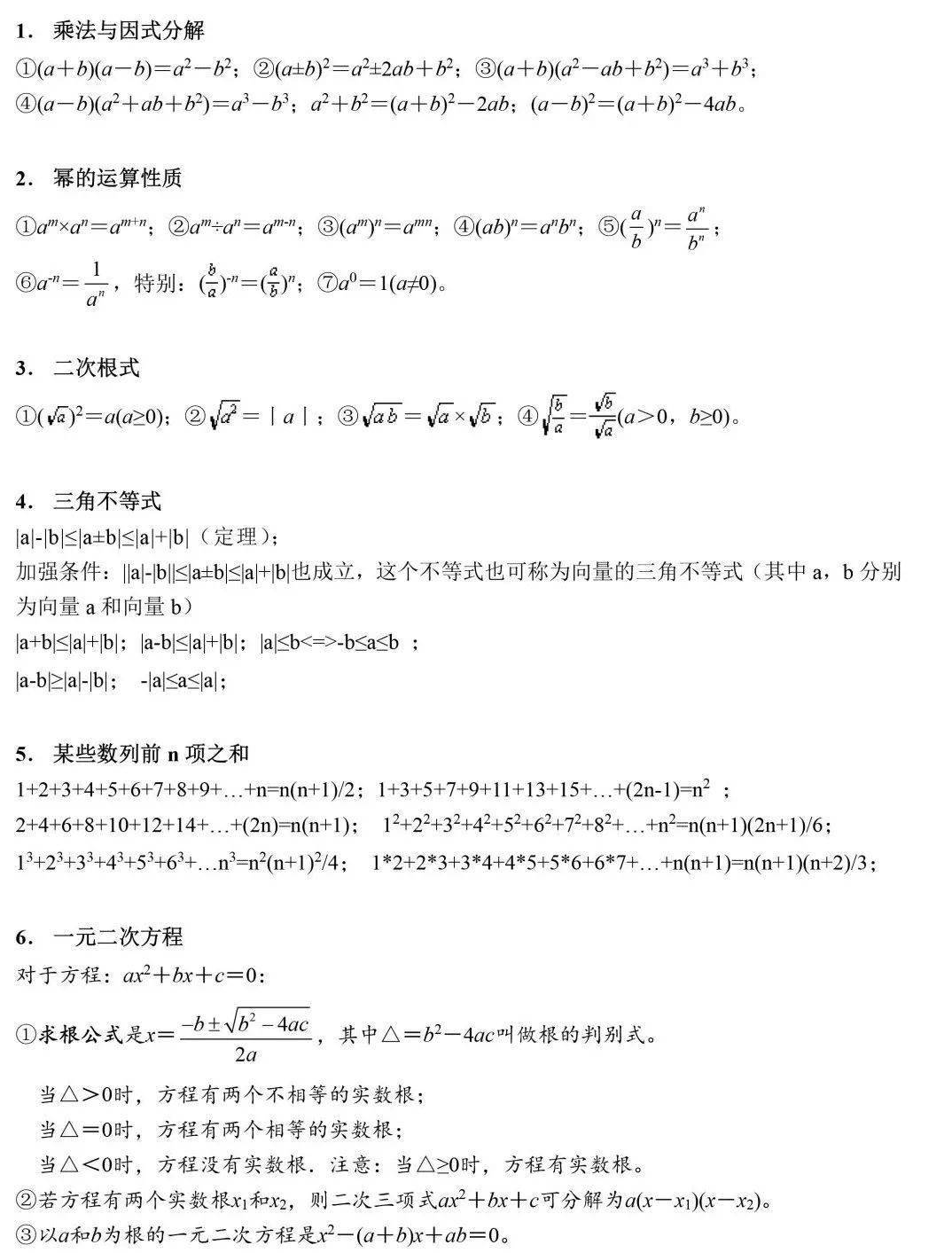 小学五年级体育室内课_小学体育课教案下载_小学四年级体育教案