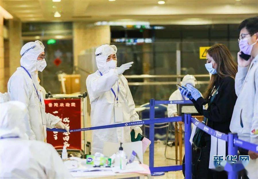 上海浦东国际机场,连夜组织集体核酸检测