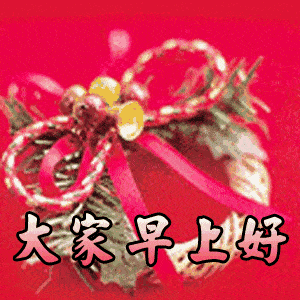 9e64caa5b0564615be8c2087e3567d46.gif