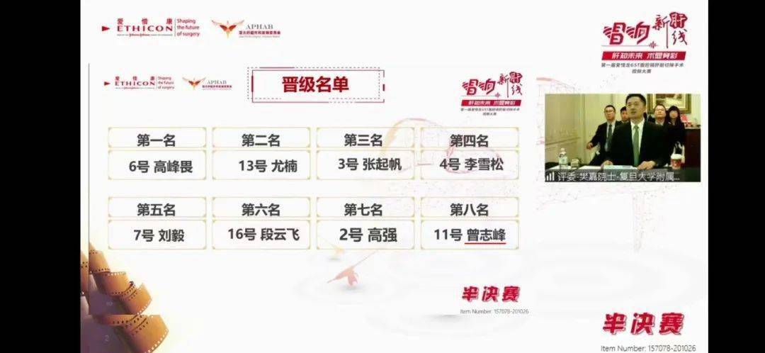 肝胆医院全国排名_孟超肝胆医院图片(2)