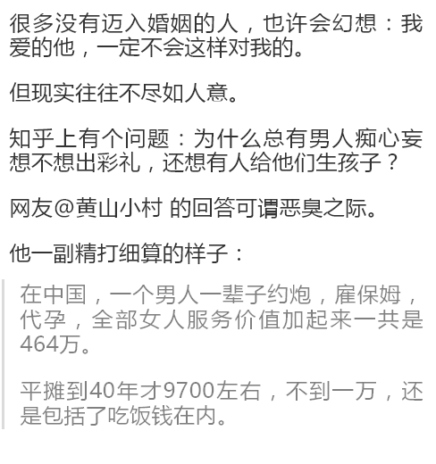 江西人口与彩礼关系_江西彩礼地图(3)