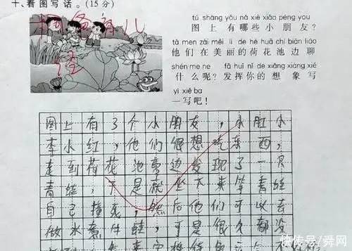 后羿射日简谱_后羿射日简笔画(2)