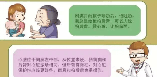 孩子|再吃就要吐奶了...孩子有没有吃饱？有这个反应就吃饱了