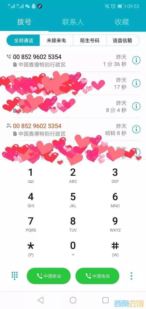 香港打来的陌生电话接通然后就挂了