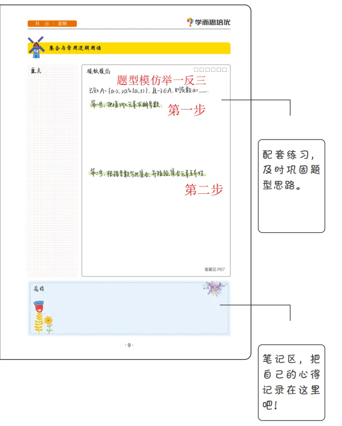 4085fd48f7544ea299943d41fbdf4059.png
