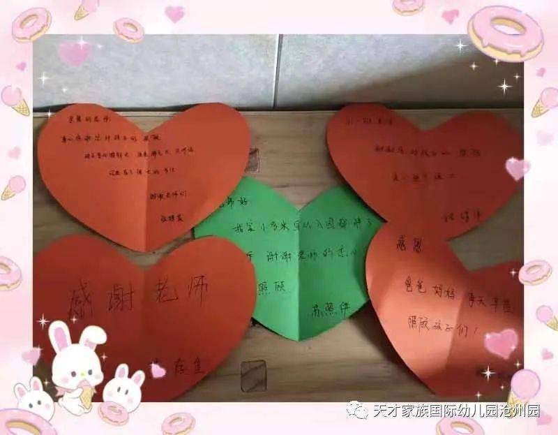 如何做到真正感恩 4579fe7077a74b6d9293c2d0eb1bd7e2.jpeg