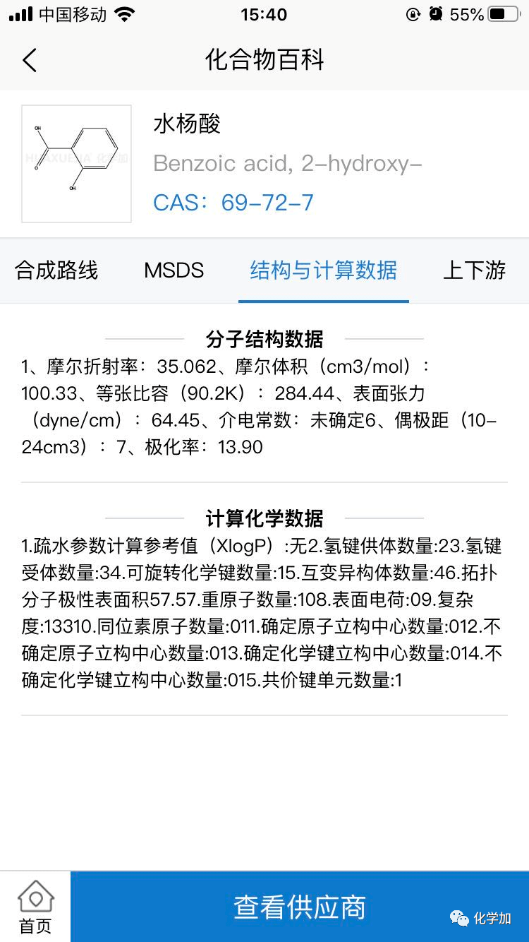 大学的选修专业有哪些 4a0936eea8ab4da6bb17870fdd7de0e5.png
