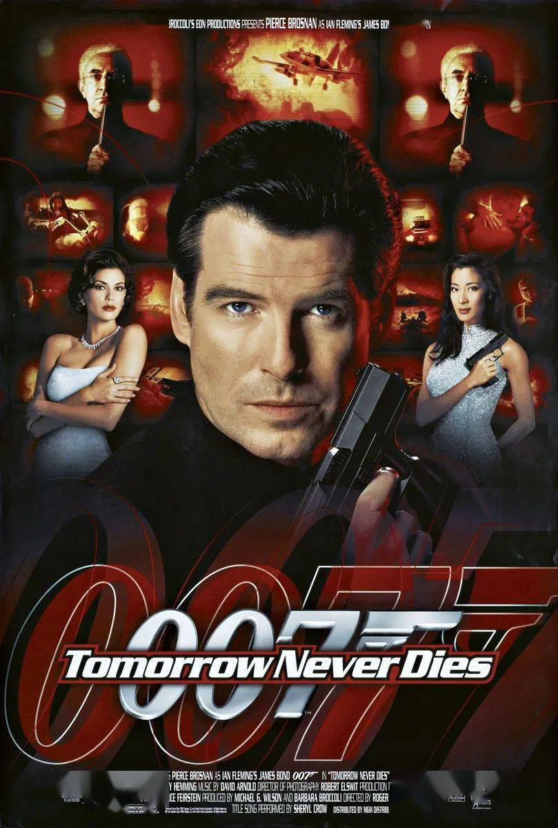 007之无暇上映