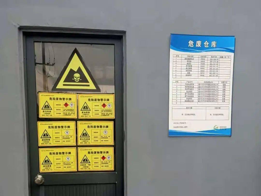 实现了零星危废快速,安全收集处置,解决了汽修行业危废处置难的短板