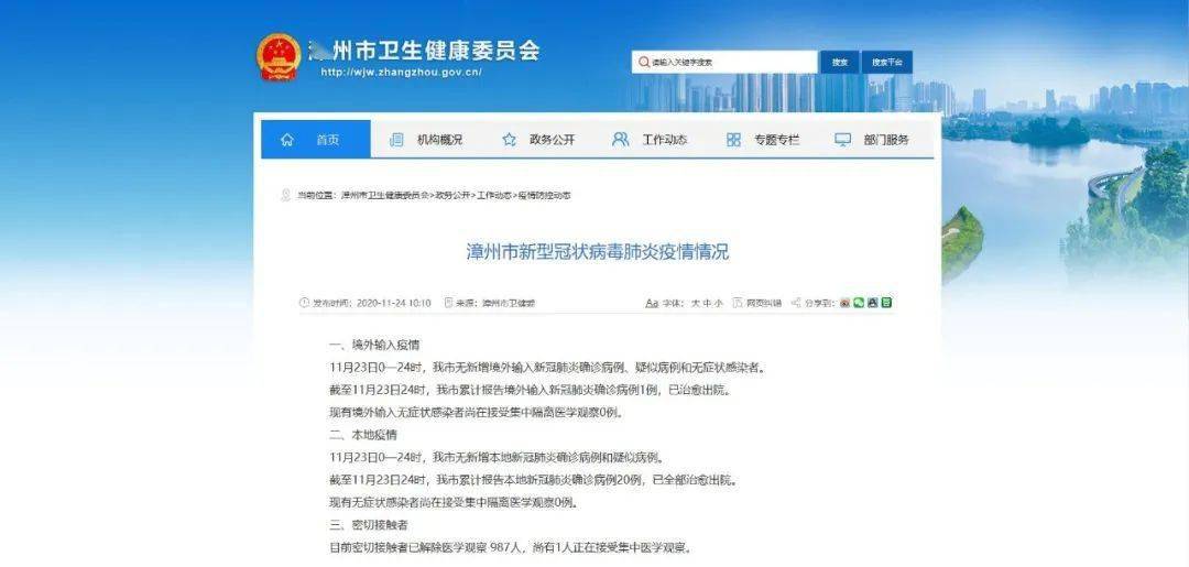境外疫情最新报告 89850bfa50dc4256a8b9b6d657a15ee2.jpeg