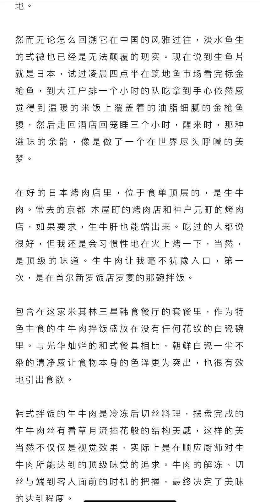 春花秋月何时了简谱_春花秋月何时了 歌谱简谱网(3)