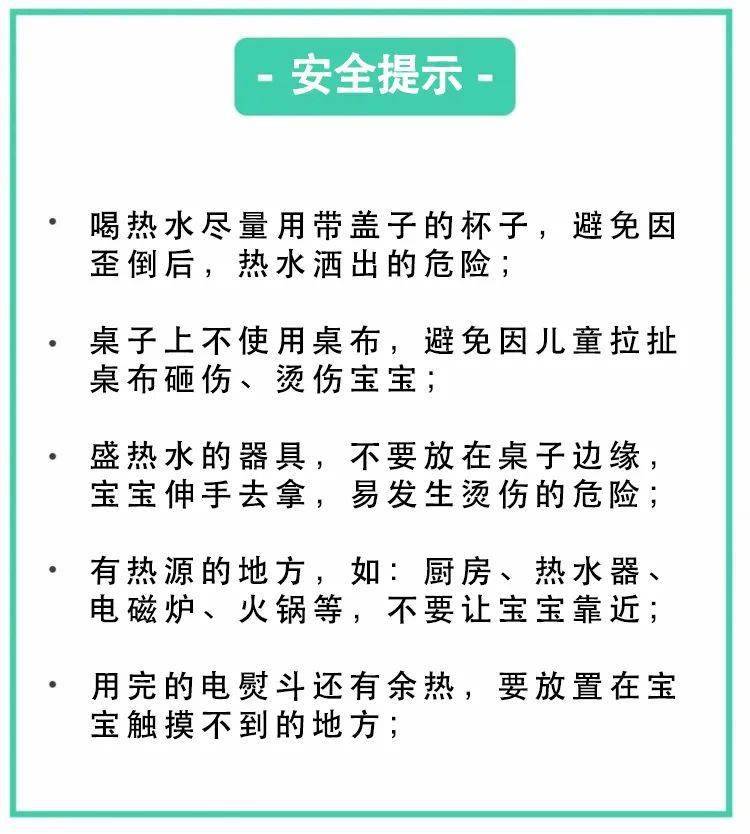 误服|家里这7个地方可夺命！痛心！女童误服降压药身亡