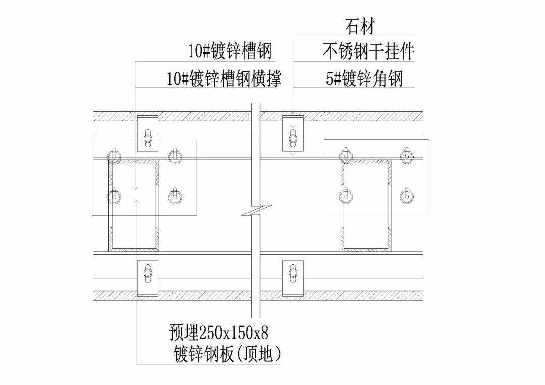 ,净空低于4m,采用8#槽钢,净空高于4m,采用10#槽钢,石材排版的不