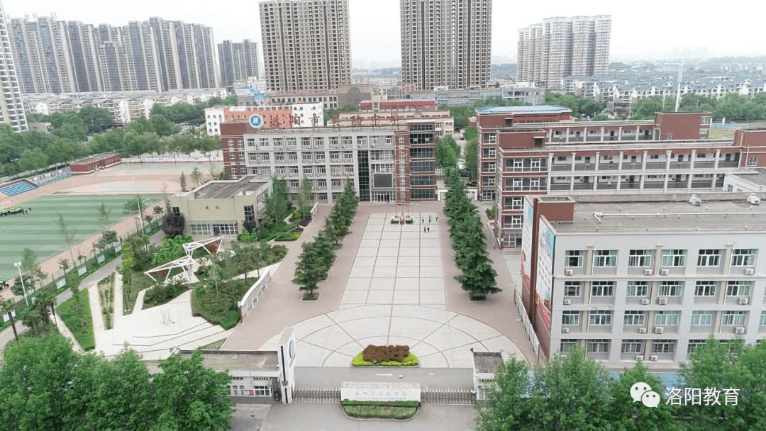 洛阳市实验中学全景(厚载门校区)