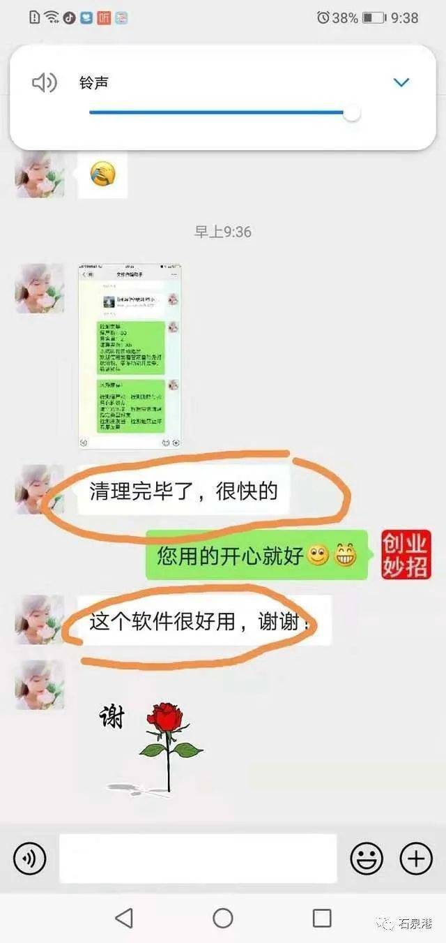 清粉软件是什么原理_上环是什么原理图片