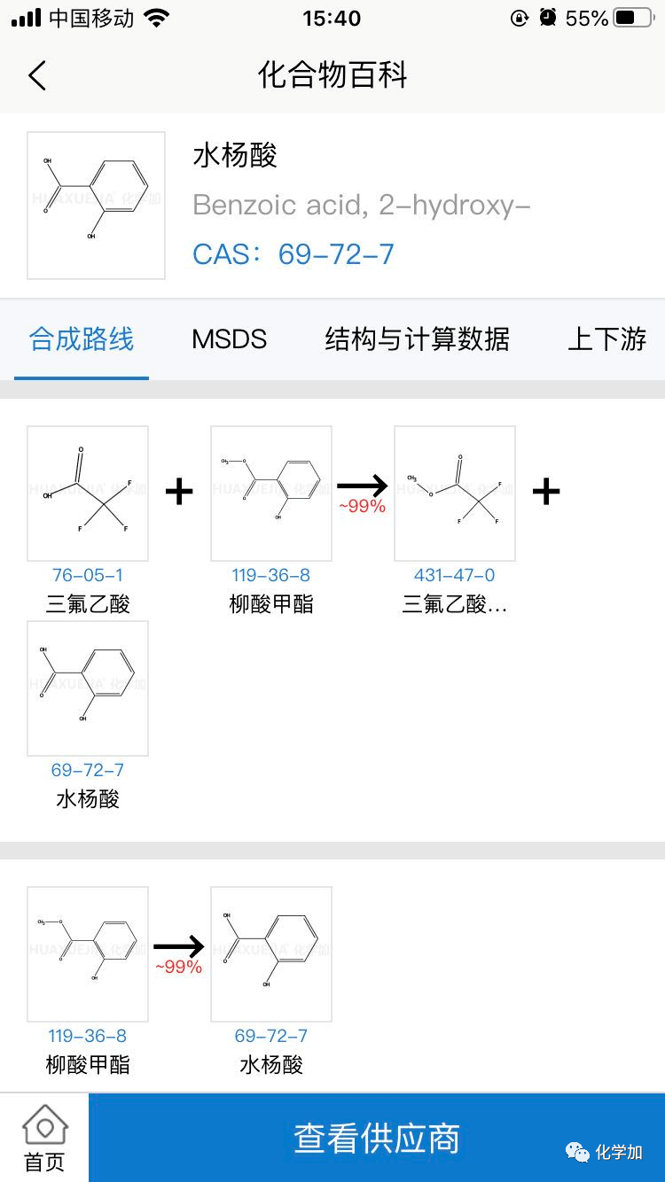 简谱组合法_儿歌简谱(3)